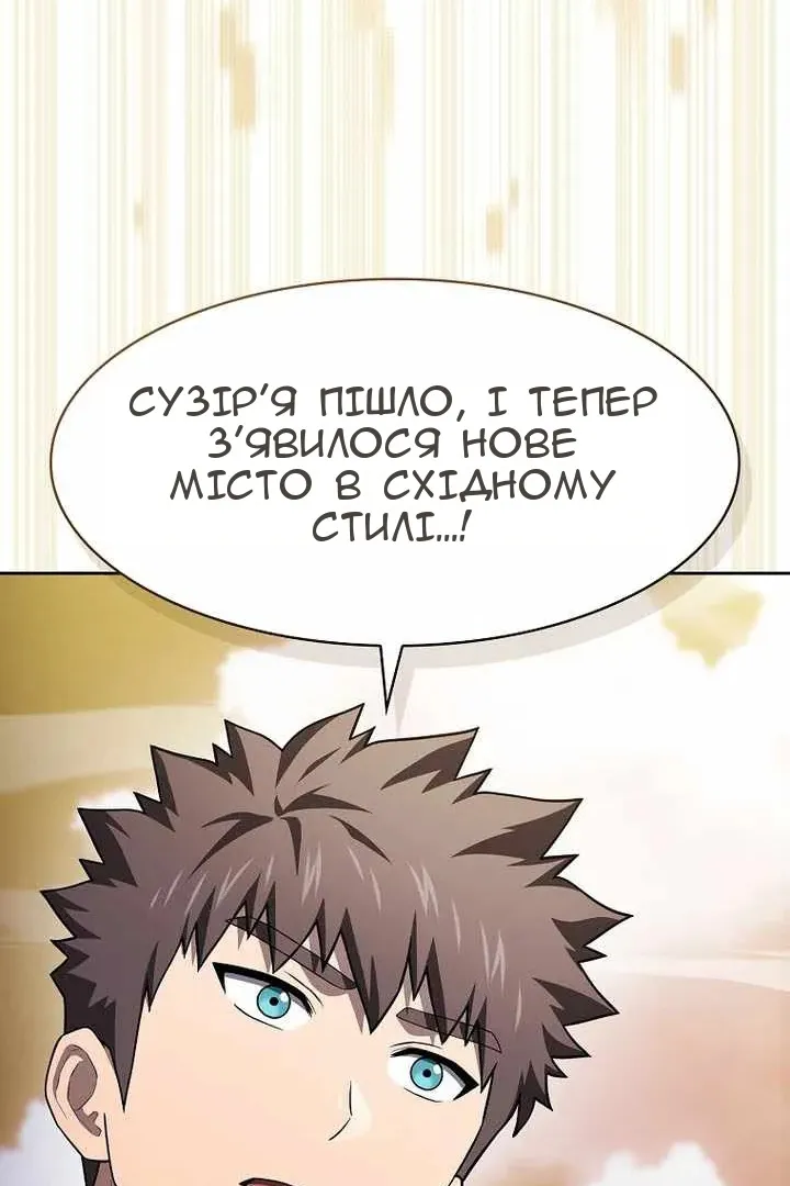 Сторінка 32