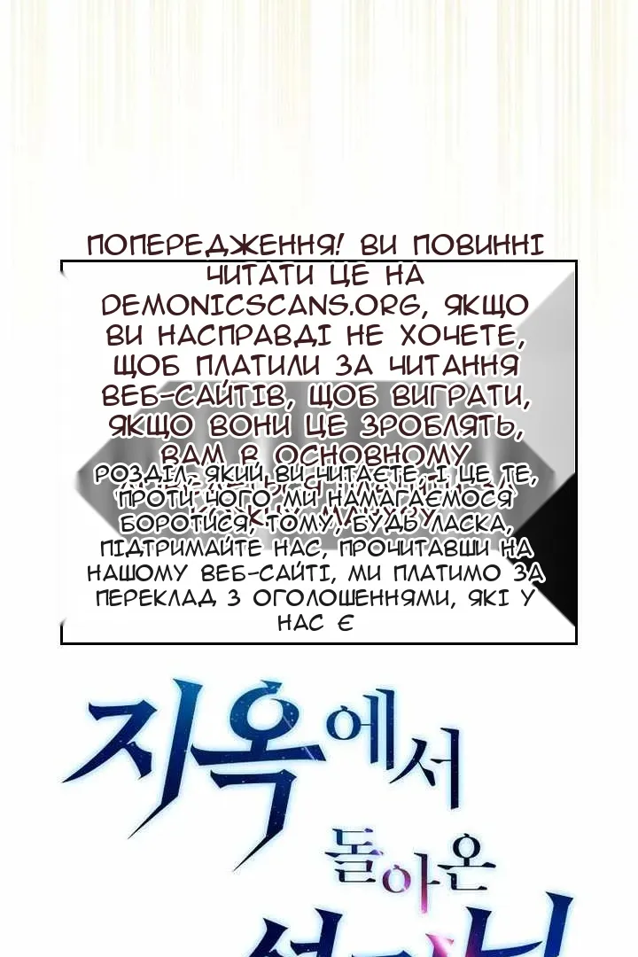 Сторінка 34