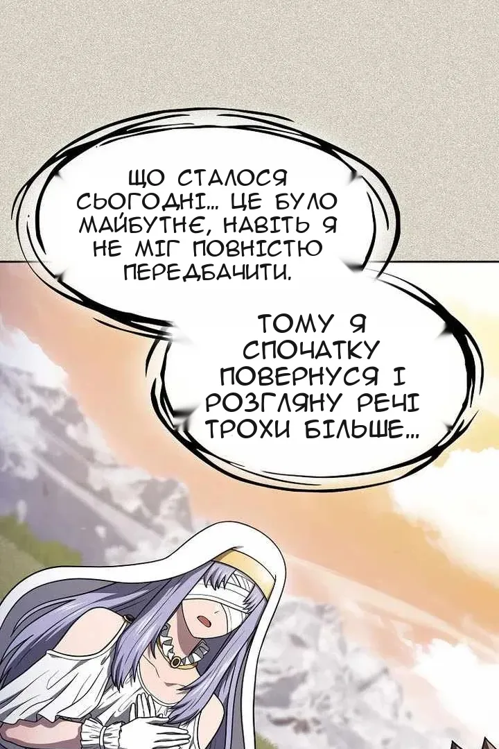 Сторінка 41