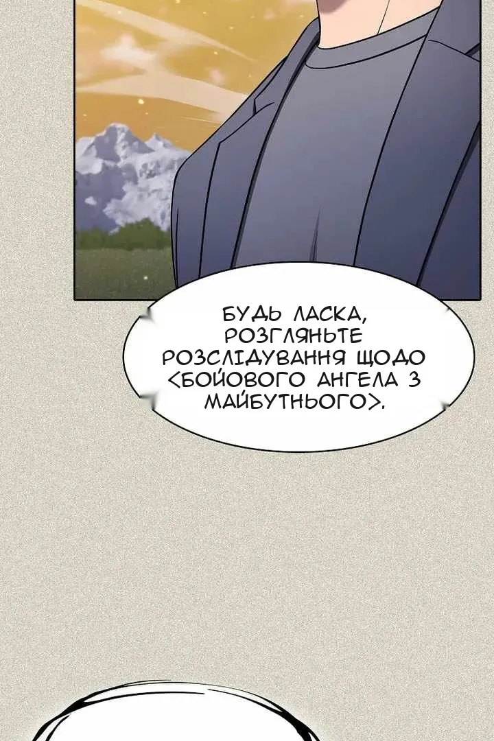 Сторінка 44