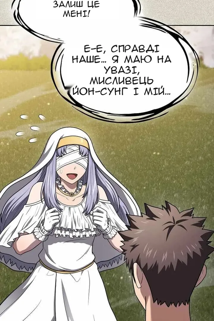 Сторінка 45