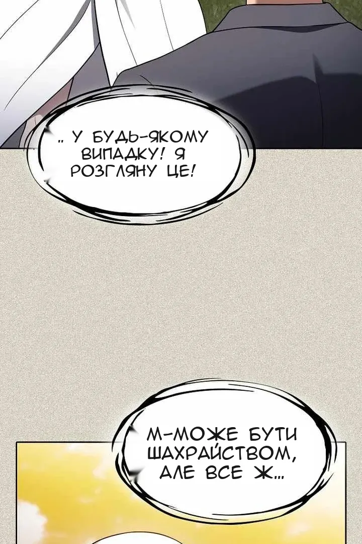 Сторінка 46
