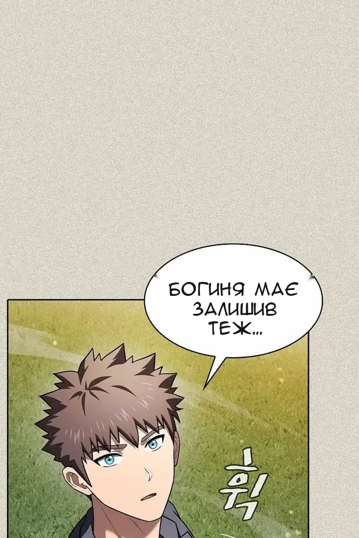 Сторінка 55