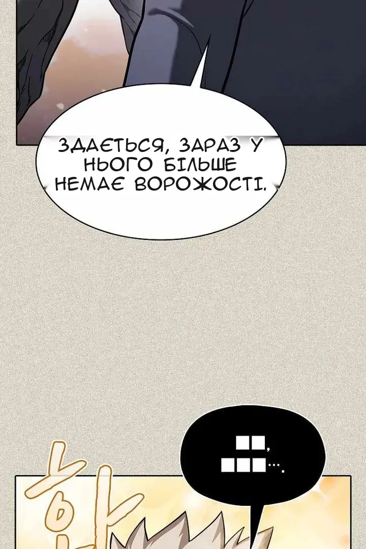 Сторінка 58
