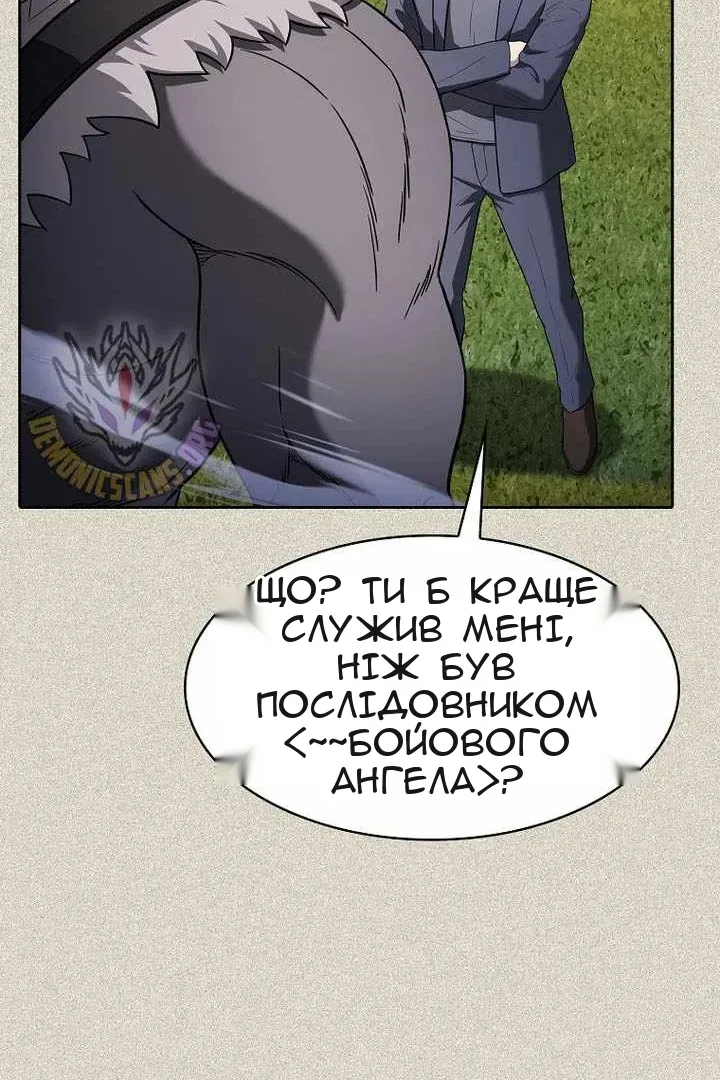 Сторінка 61