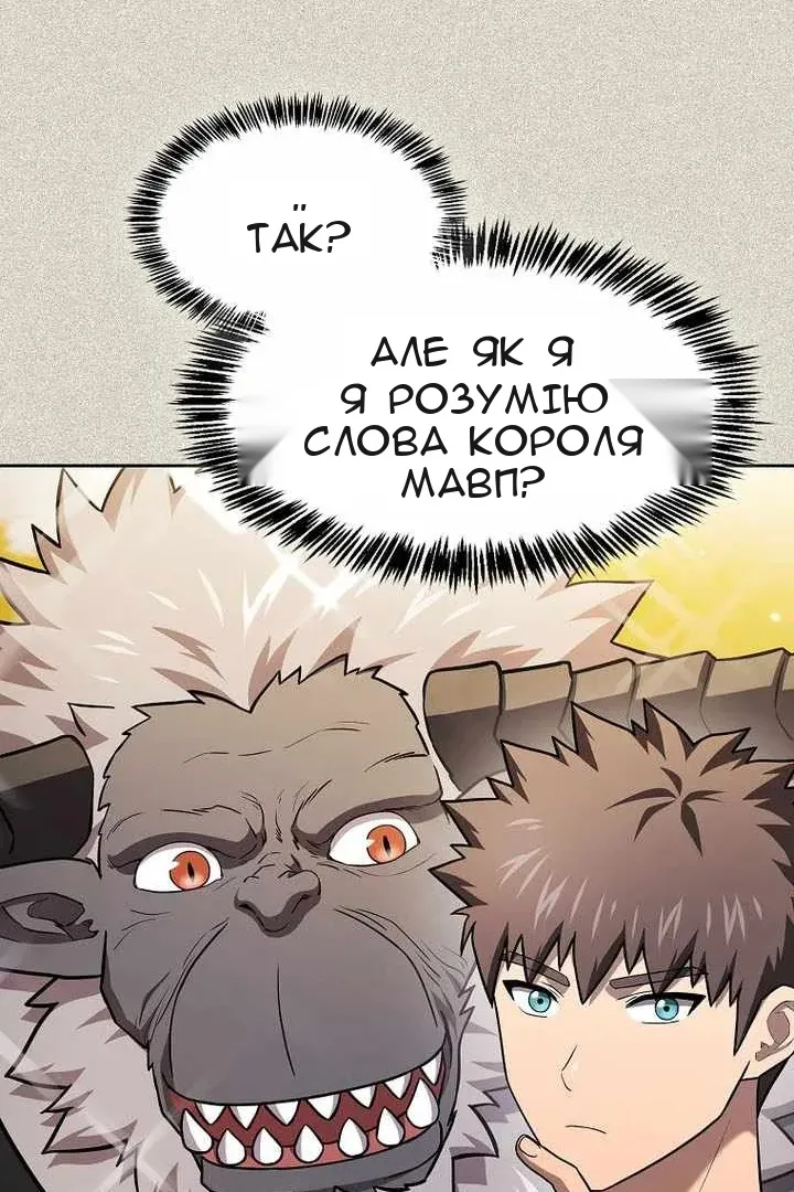 Сторінка 62