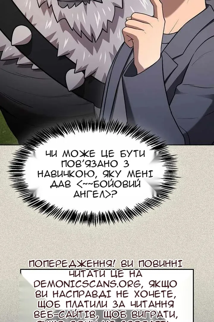 Сторінка 63