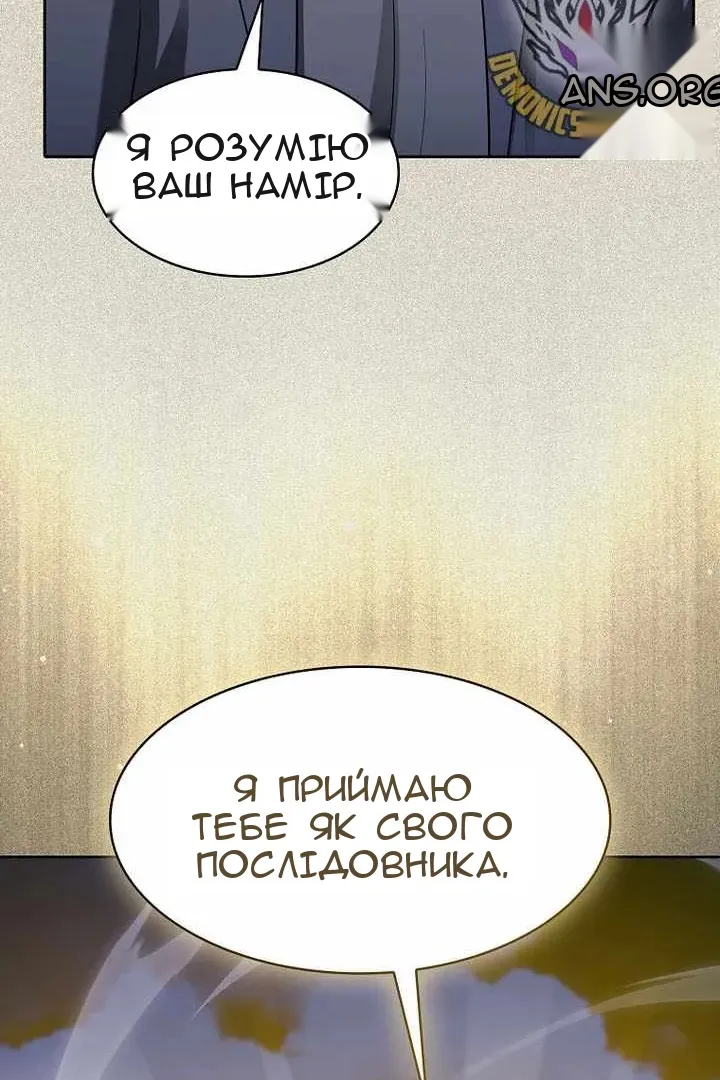 Сторінка 70