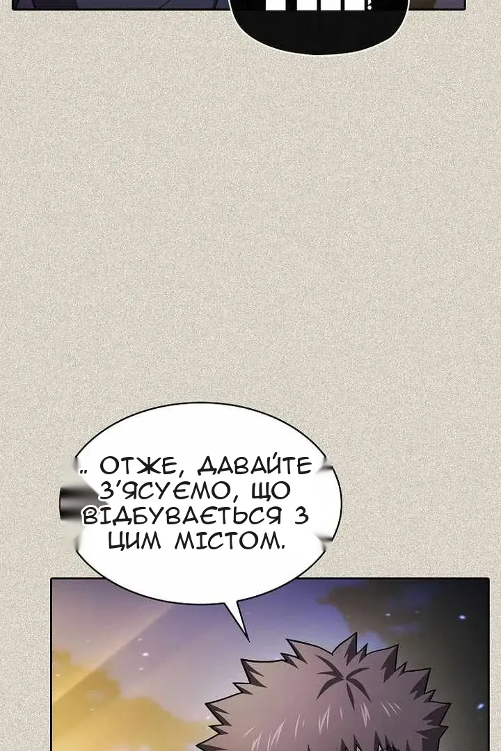 Сторінка 74
