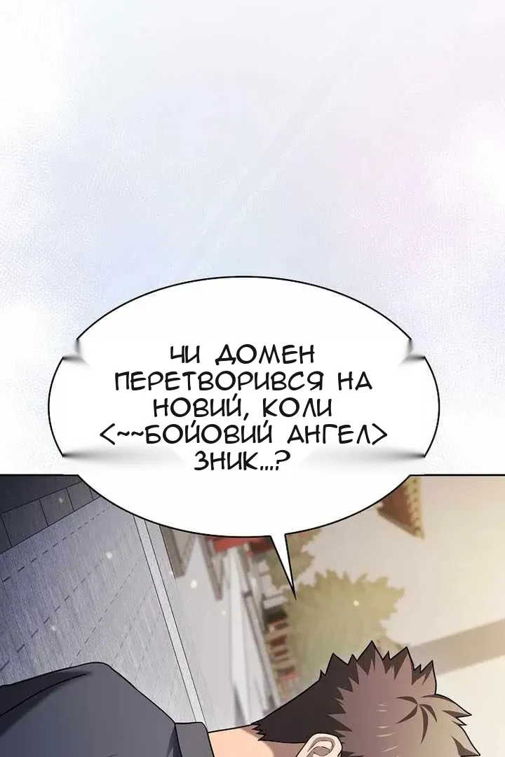 Сторінка 78