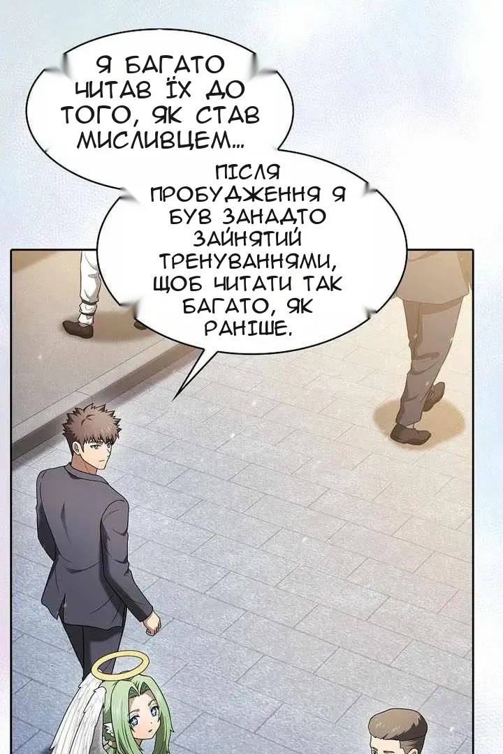Сторінка 81