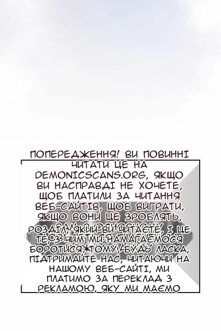 Сторінка 85