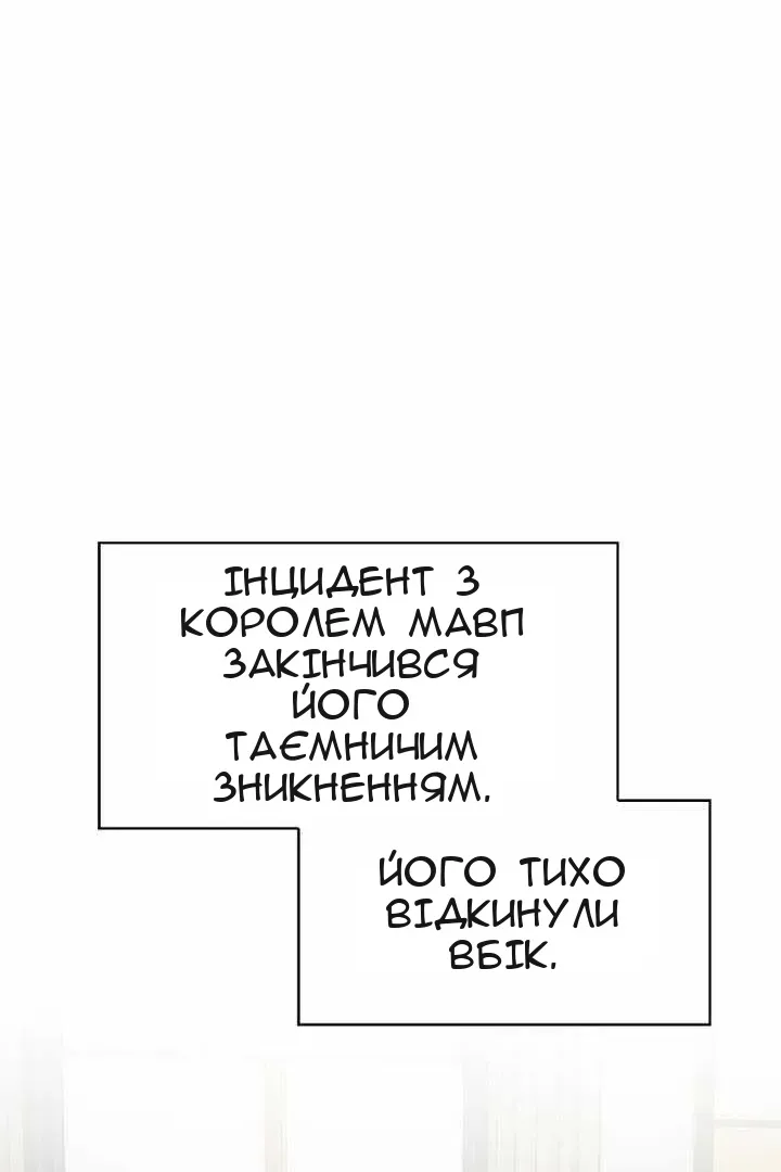Сторінка 88