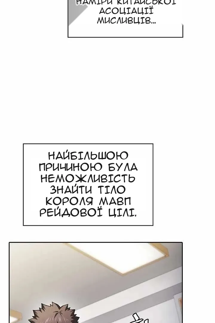 Сторінка 90