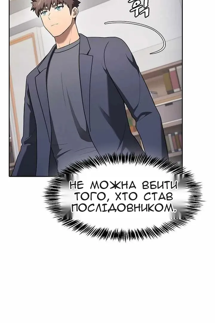 Сторінка 91