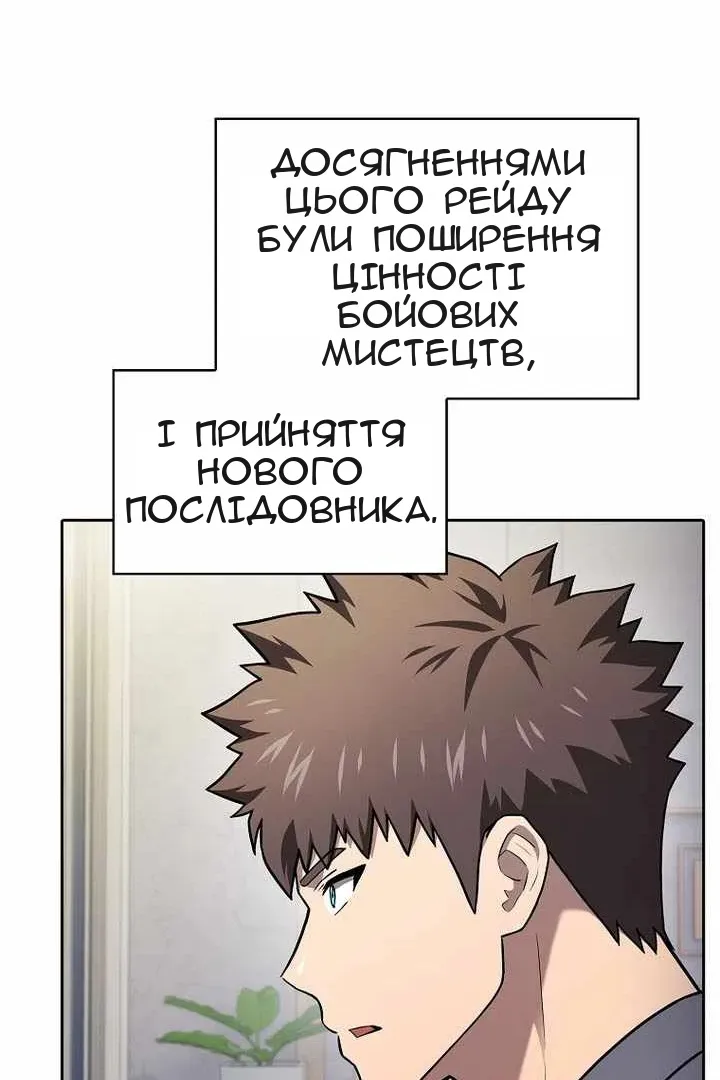 Сторінка 92