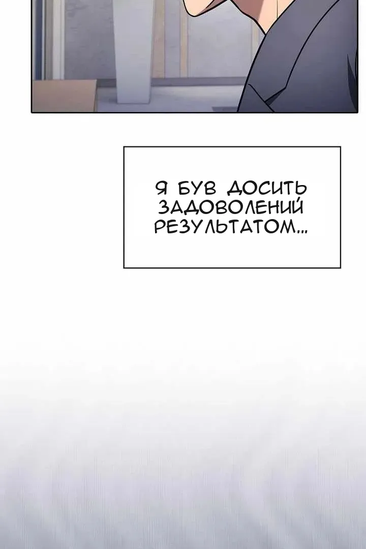 Сторінка 93