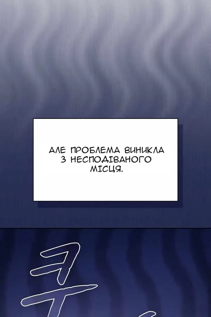 Сторінка 94