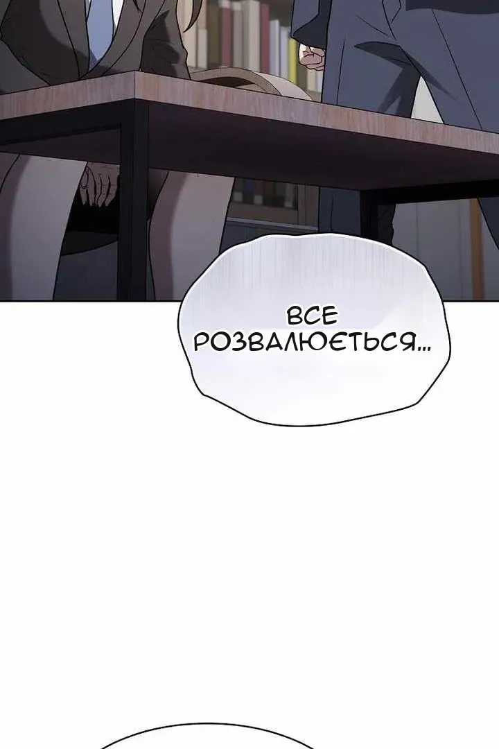 Сторінка 99