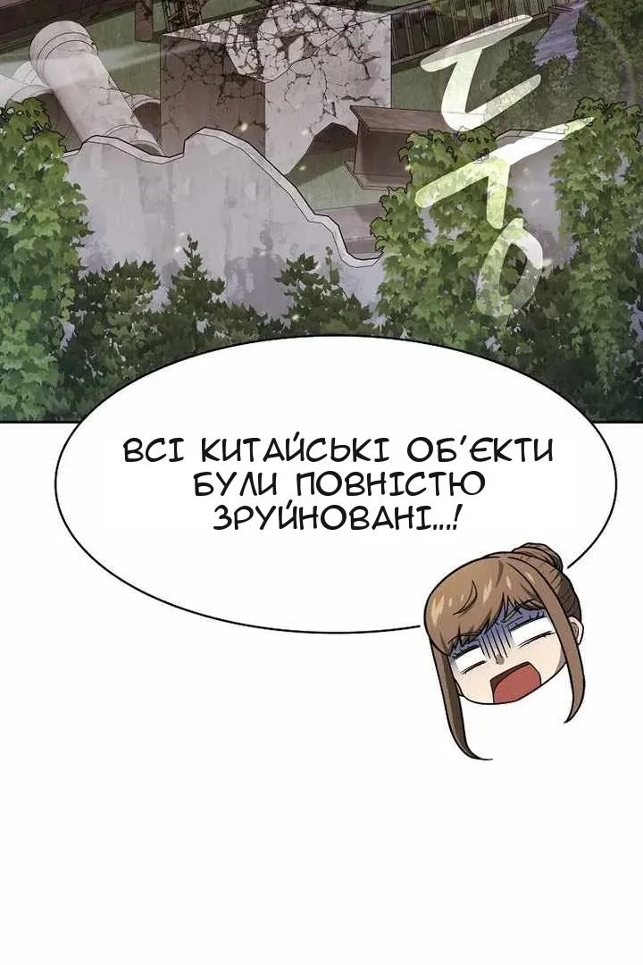 Сторінка 101