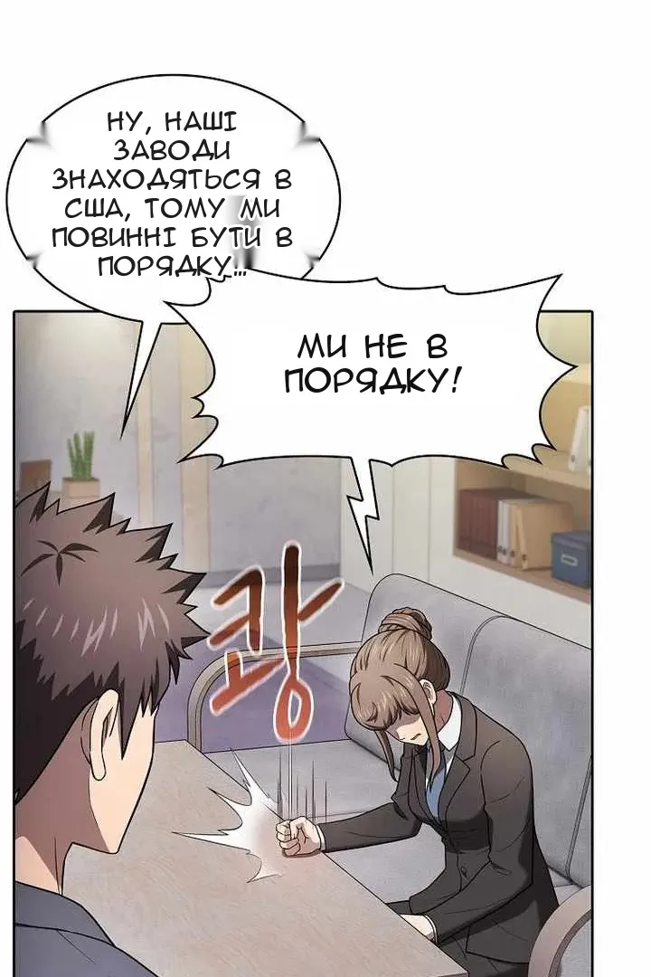Сторінка 102
