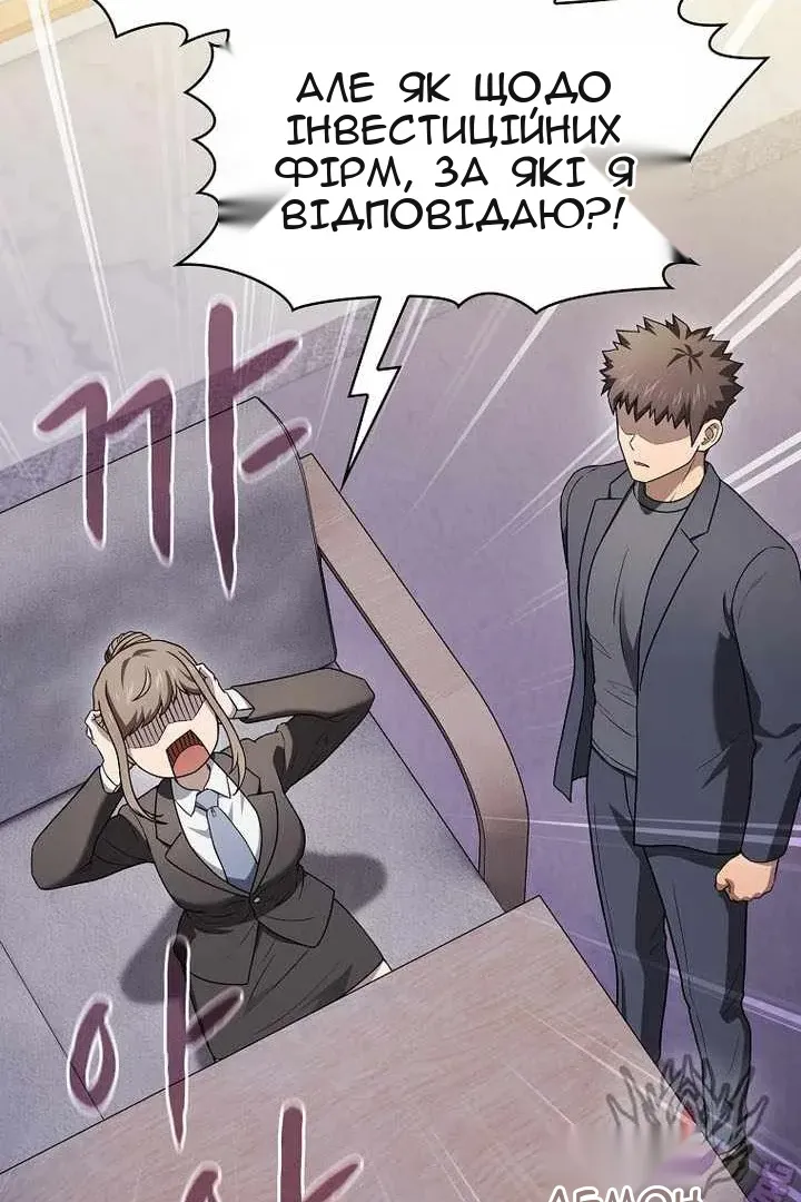 Сторінка 104