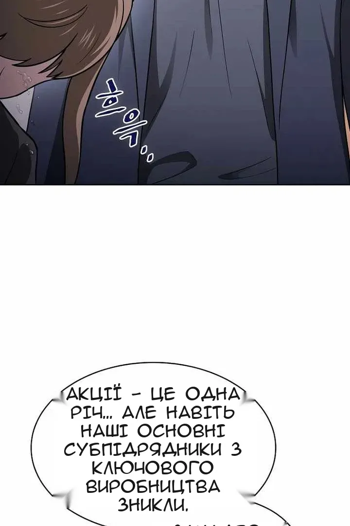 Сторінка 109