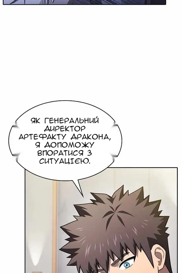 Сторінка 111