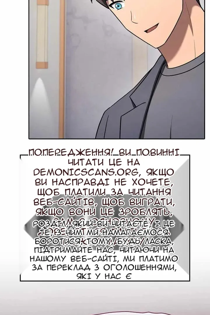 Сторінка 112