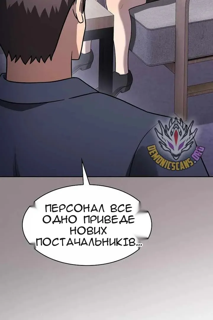 Сторінка 114