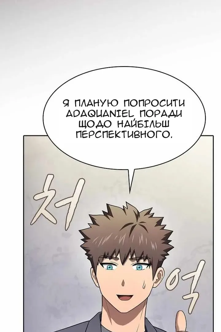Сторінка 115