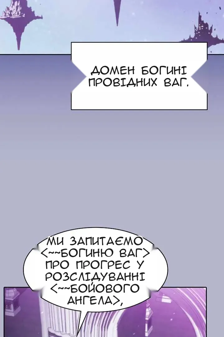 Сторінка 120