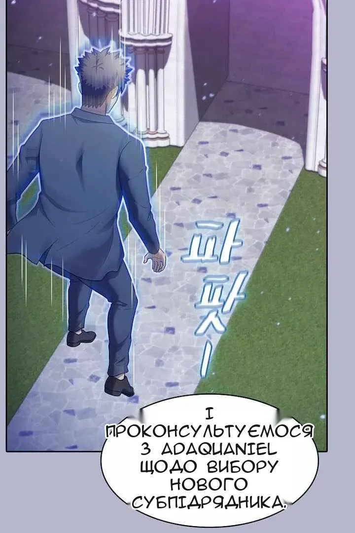 Сторінка 121