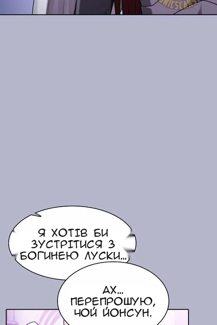 Сторінка 124