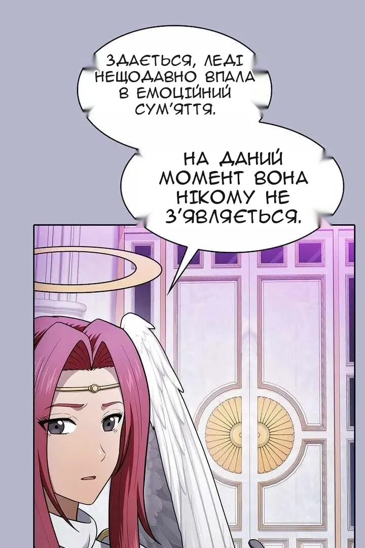 Сторінка 126