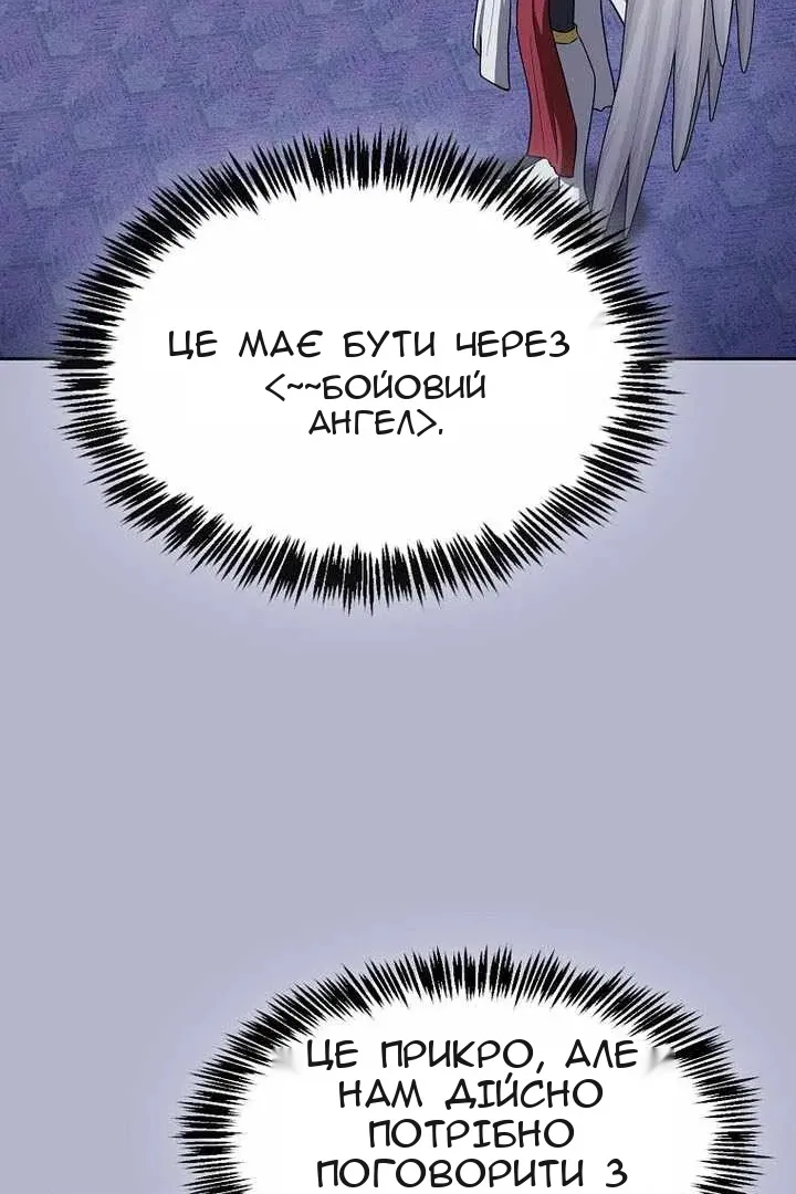 Сторінка 129