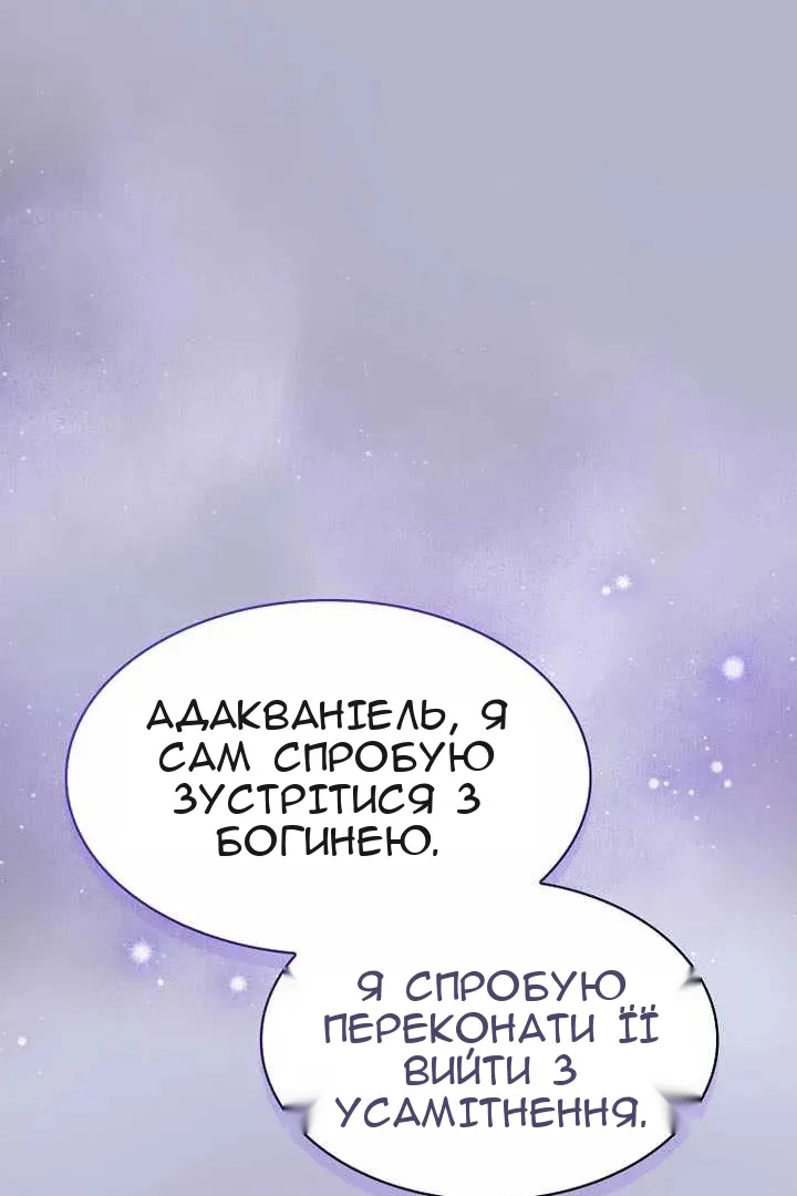 Сторінка 131