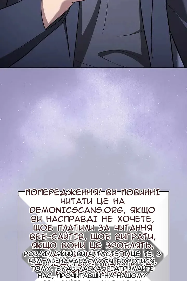 Сторінка 133