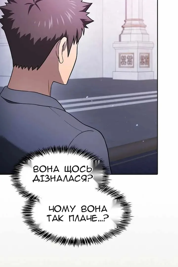 Сторінка 6