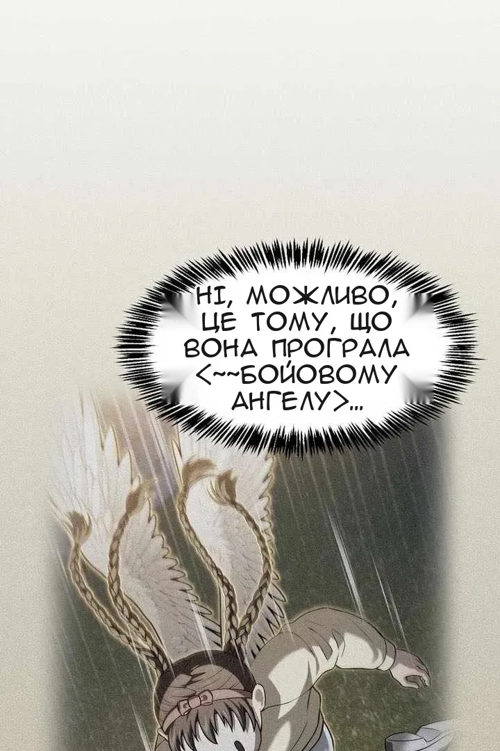 Сторінка 7