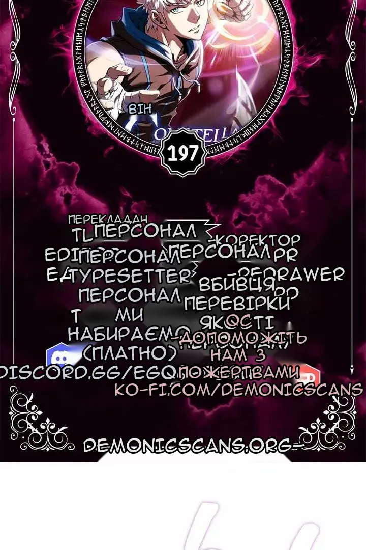 Сторінка 10