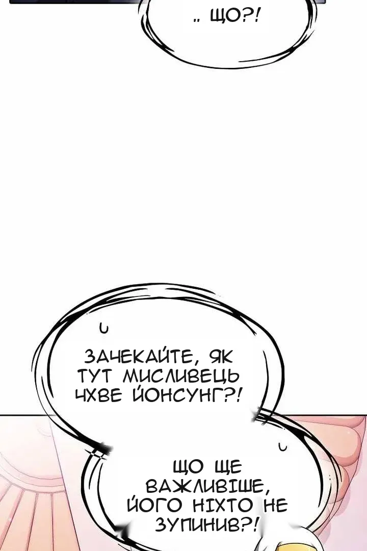 Сторінка 14