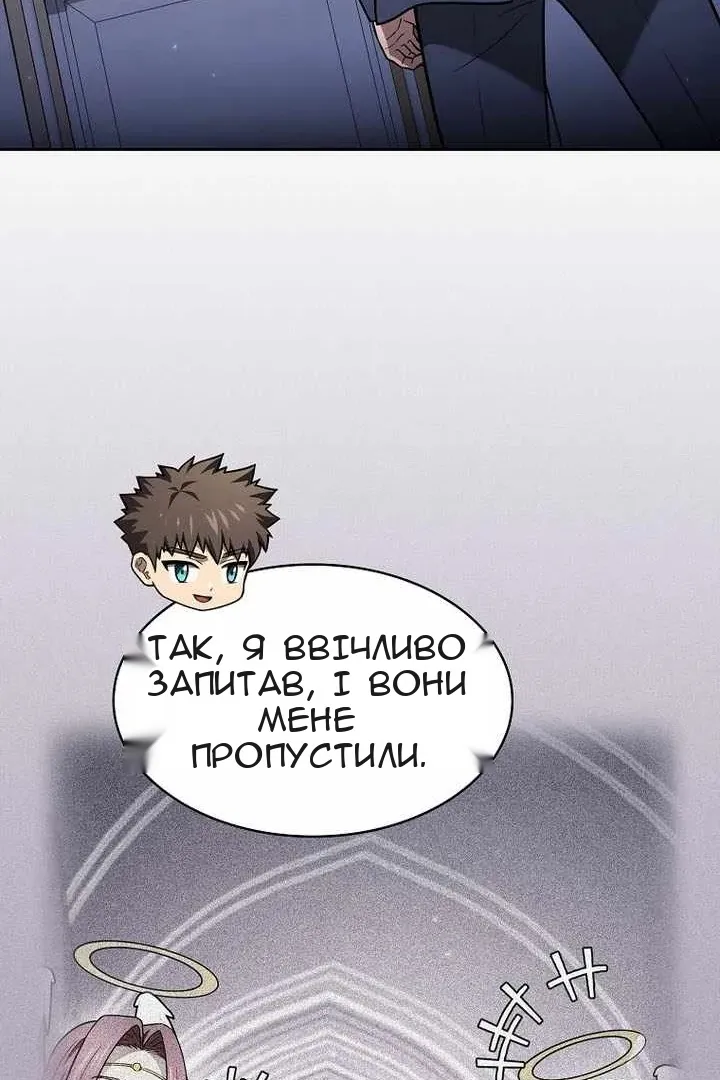 Сторінка 16