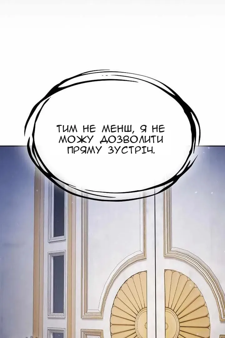 Сторінка 18