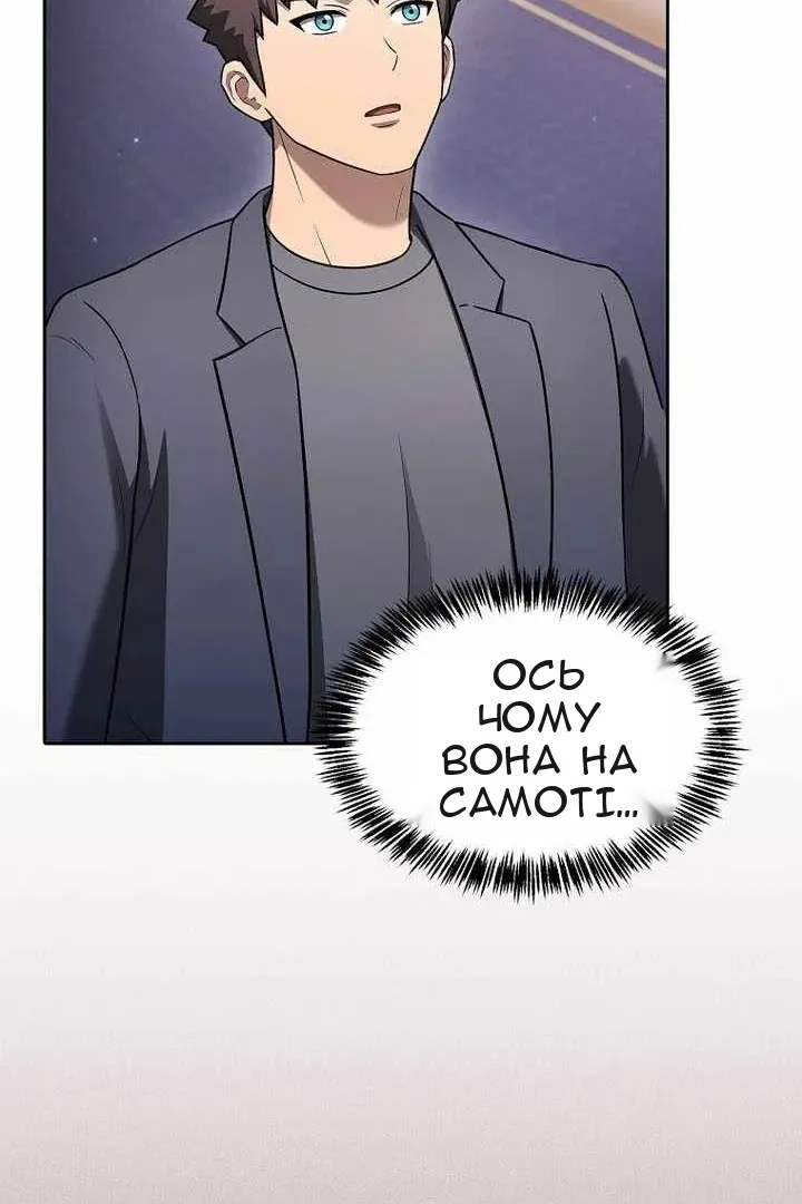 Сторінка 22