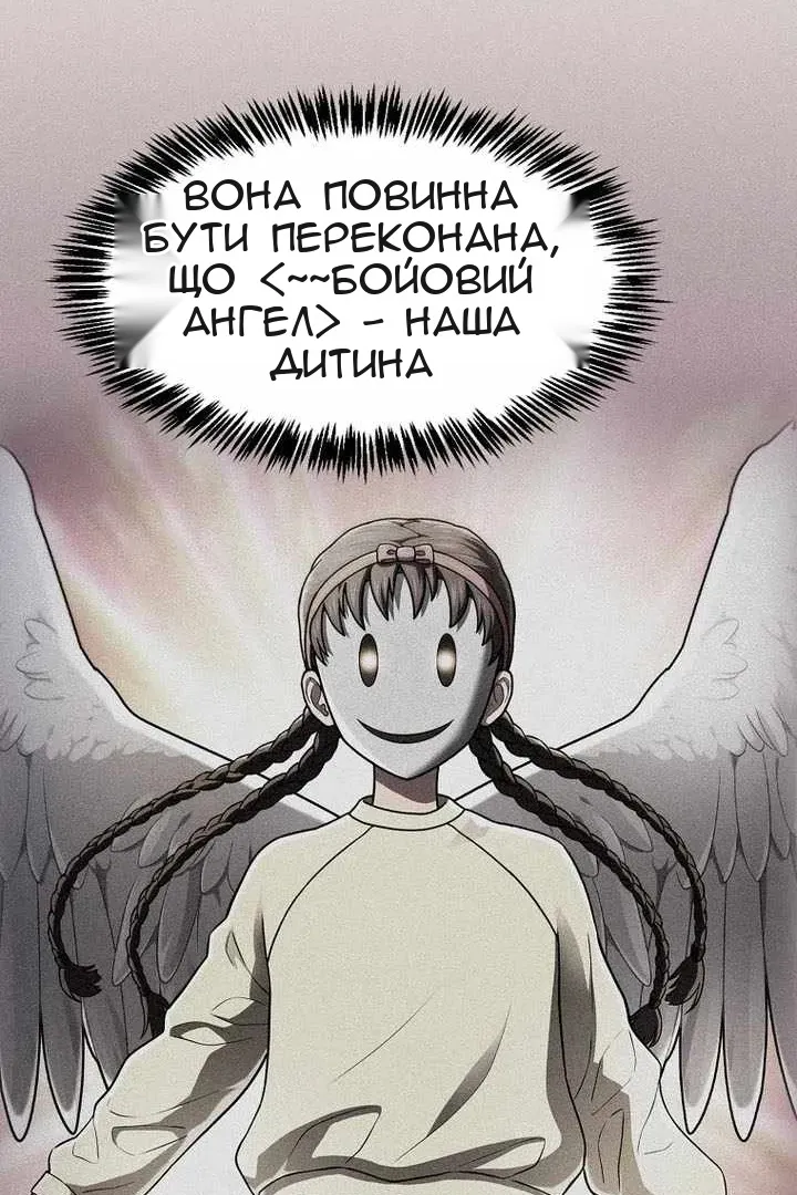 Сторінка 23
