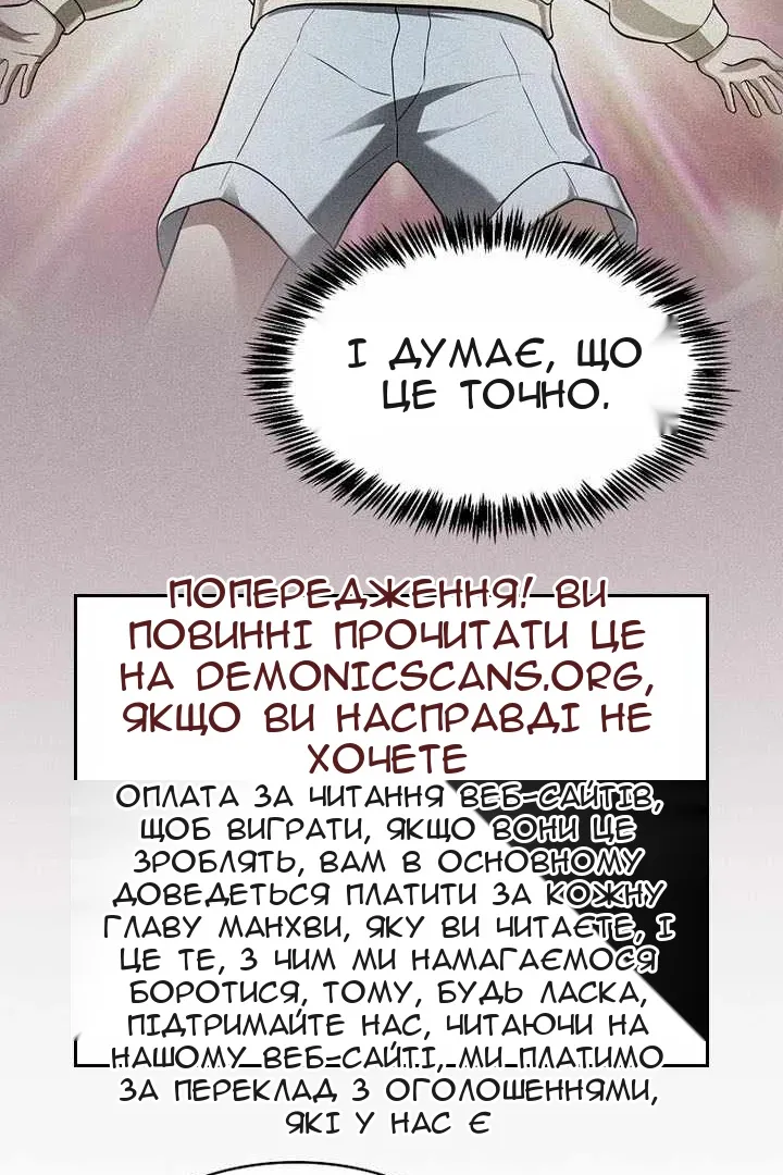 Сторінка 24
