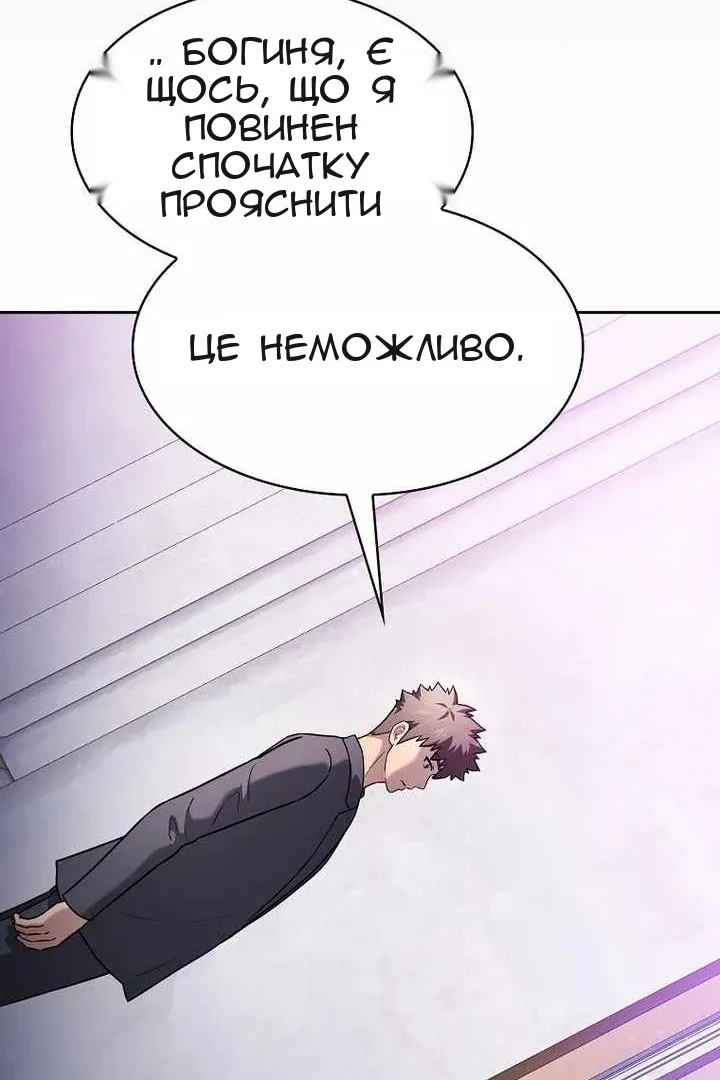 Сторінка 25
