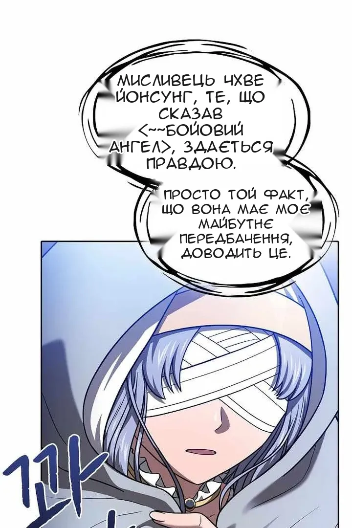 Сторінка 27