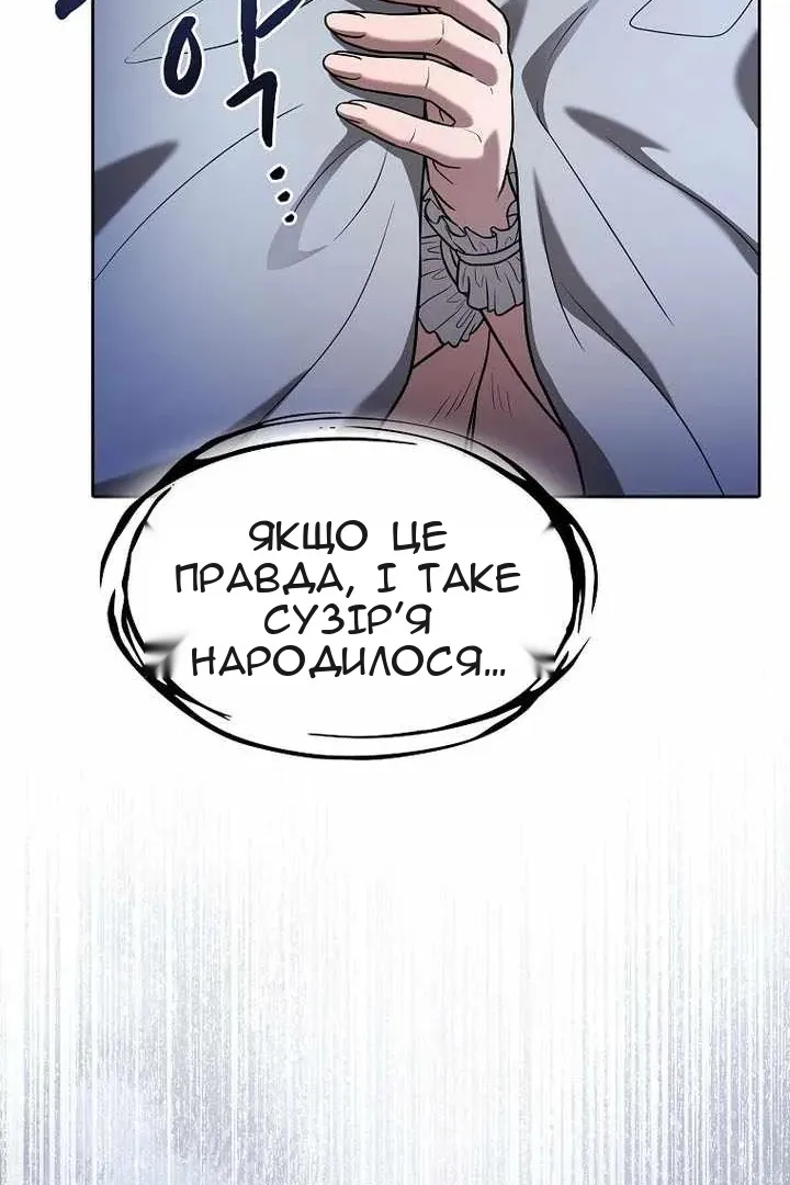 Сторінка 28